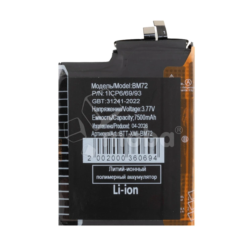 Product image