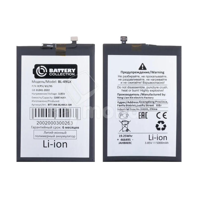 Product image