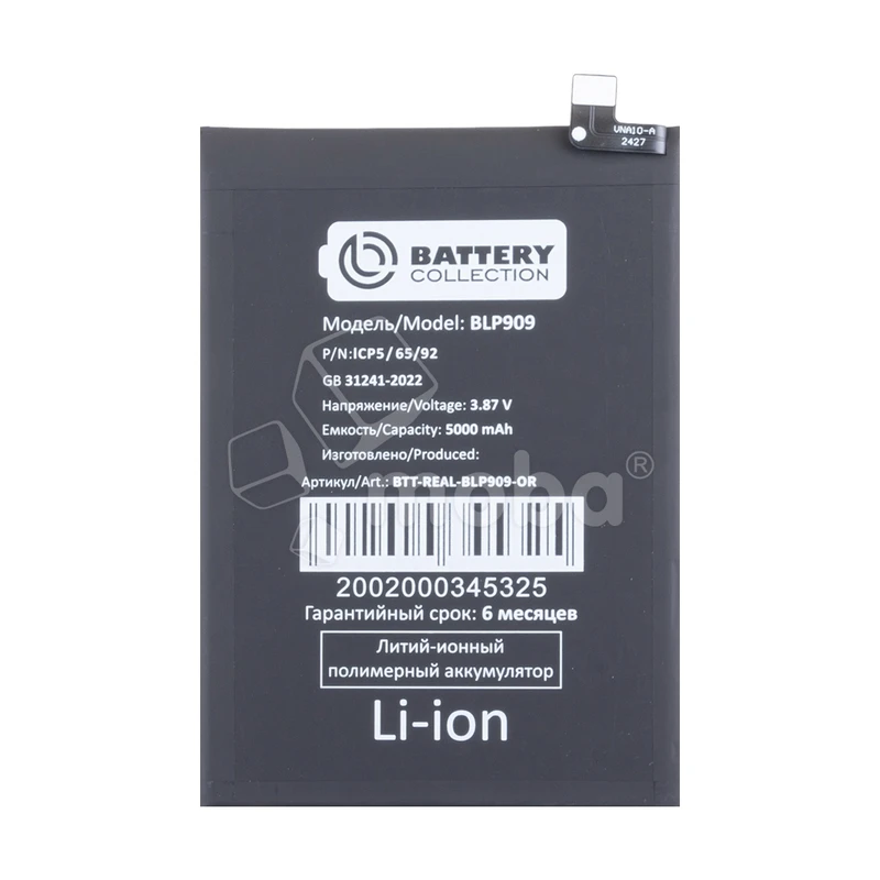 Product image