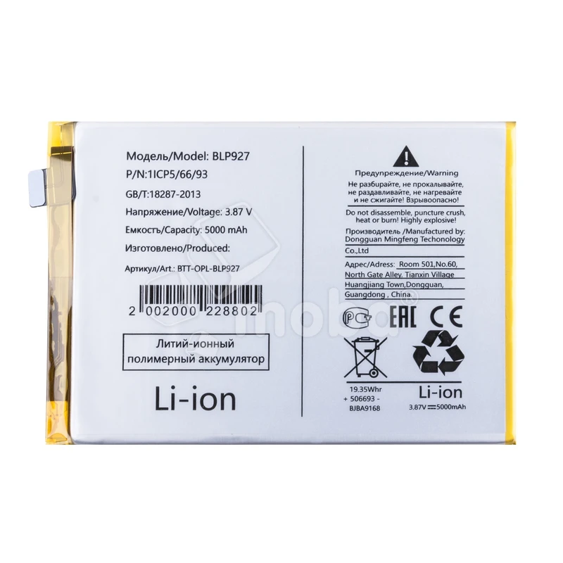 Product image