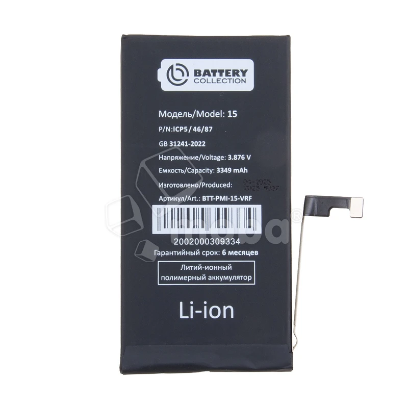 Product image