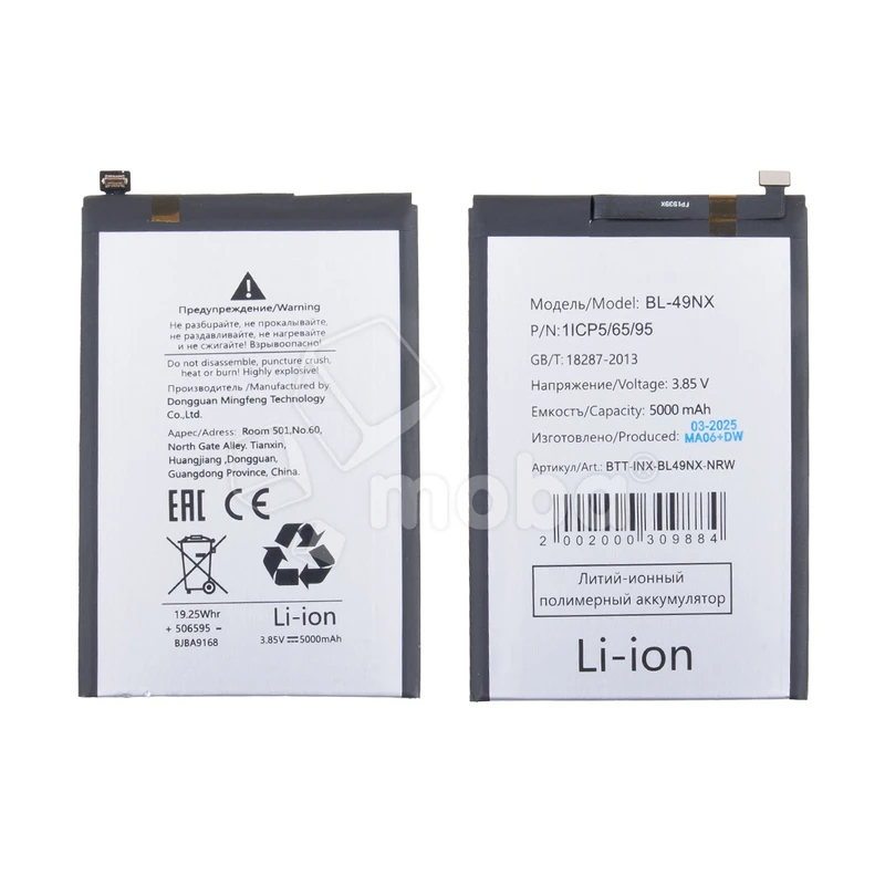 Product image