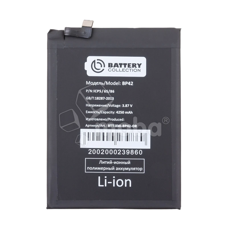 Product image