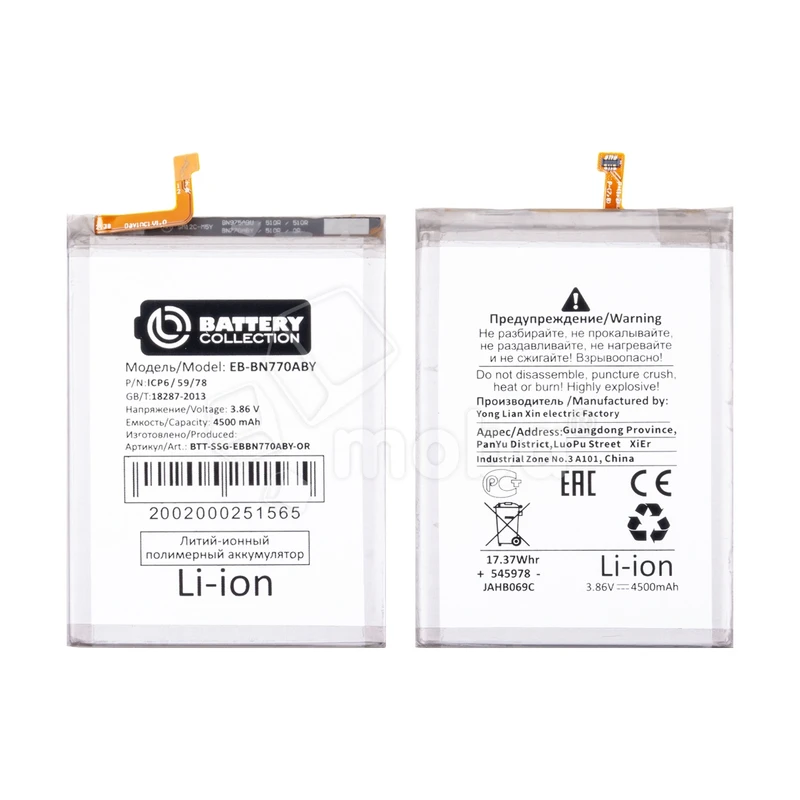 Product image