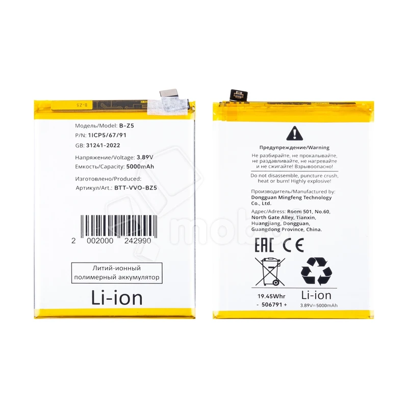 Product image