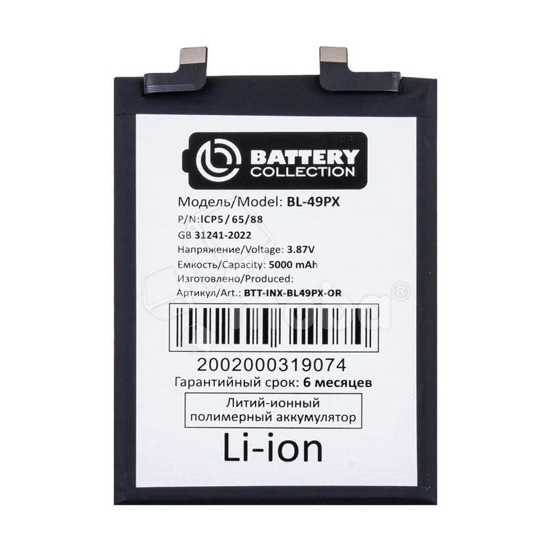 Product image
