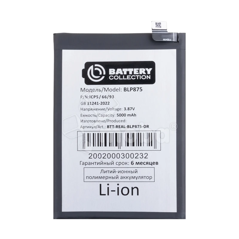 Product image