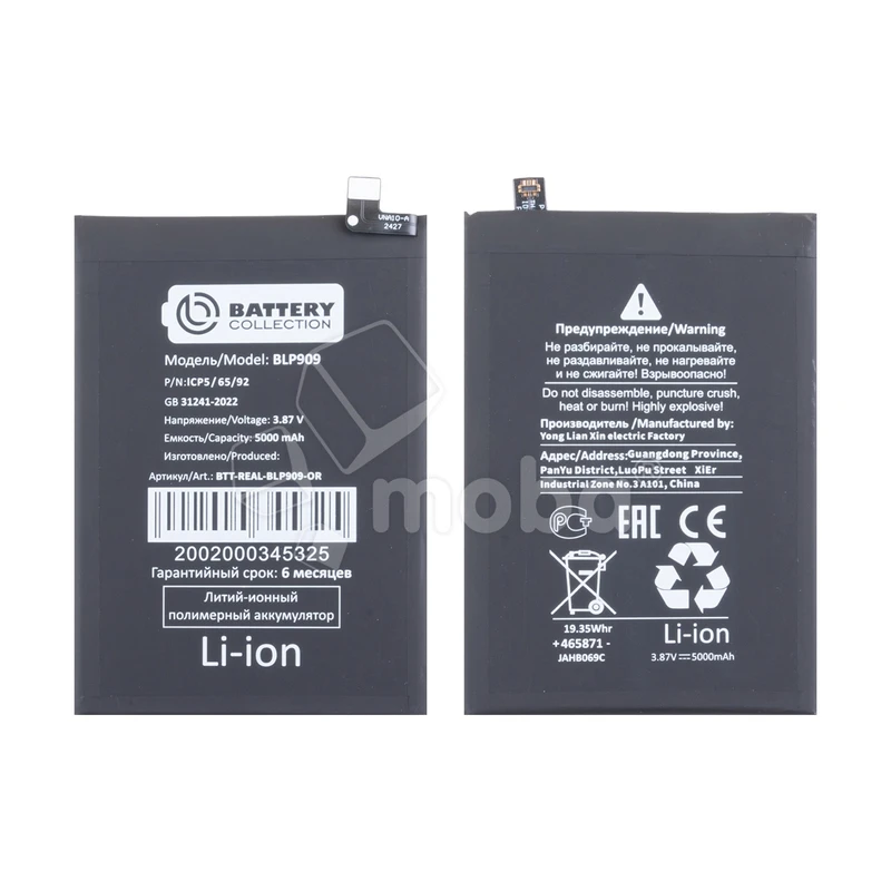 Product image