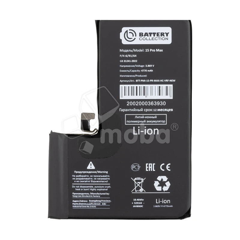 Product image