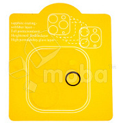 Защитное стекло "Плоское" для iPhone 12 (для камеры)