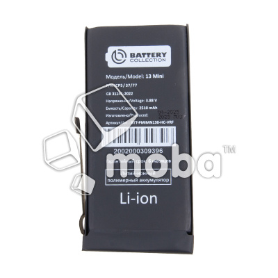 BTT-PMIMN130-HC-VRF