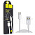 Кабель USB - Lightning Hoco X1 (2.4A, 2 м) Белый