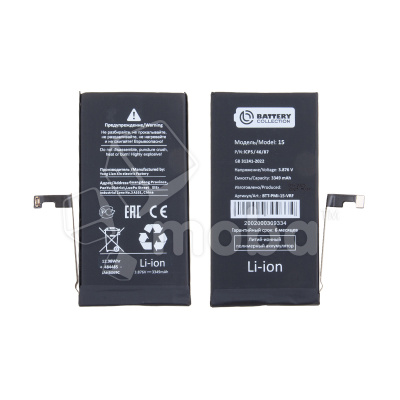 Аккумулятор для Apple iPhone 15 - Battery Collection с верификацией (Премиум)